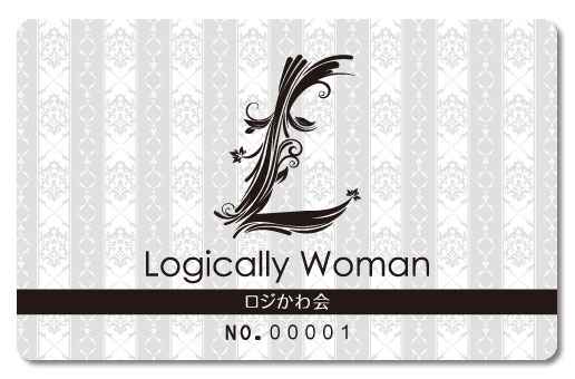 ロジかわ会・会員証